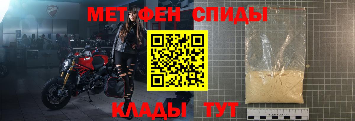 Мценск  Amphetamine 98%  АМФ  Вход с VPN 