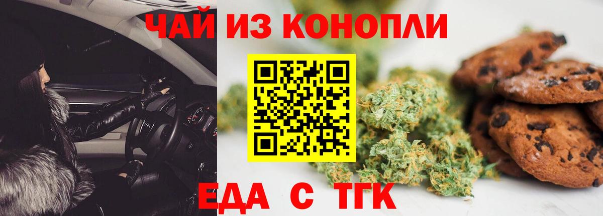 Меф МЯУ МЯУ  Гашиш  Меф МЯУ МЯУ кристаллы  Мценск  Каннабис  Экстази  ГАШ  КОКАИН  Вход с VPN  А ПВП СК  