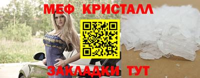 стаф Нижний Тагил