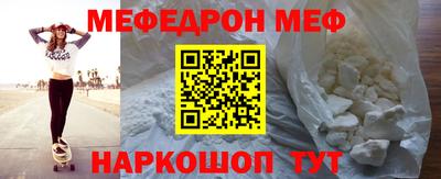 амф Волжск
