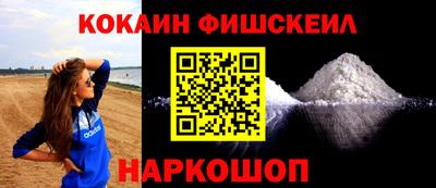ГАЛЛЮЦИНОГЕННЫЕ ГРИБЫ Волгодонск