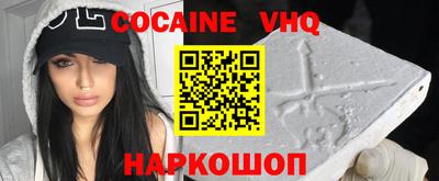 мефедрон Волжский