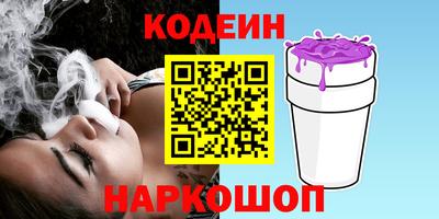 ГАЛЛЮЦИНОГЕННЫЕ ГРИБЫ Волгодонск