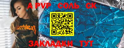 мефедрон Волжский