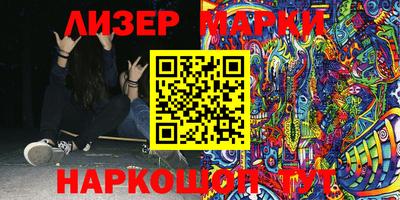 мефедрон Волжский