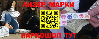мефедрон Волжский