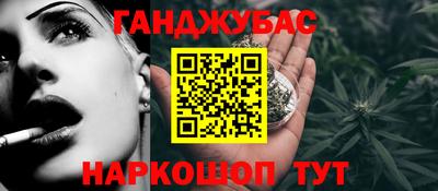 амф Волжск