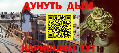 мефедрон Волжский