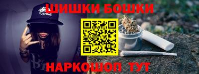 мефедрон Волжский
