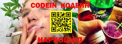 ГАЛЛЮЦИНОГЕННЫЕ ГРИБЫ Волгодонск