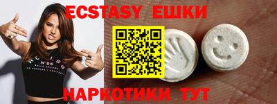 ГАЛЛЮЦИНОГЕННЫЕ ГРИБЫ Волгодонск