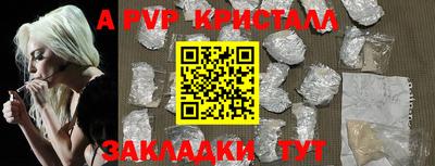 амф Волжск