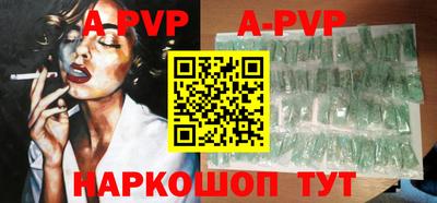 мефедрон Волжский