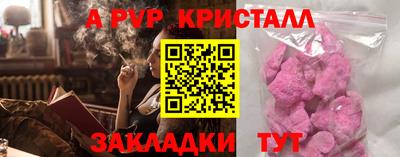 амф Волжск