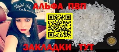 мефедрон Волжский