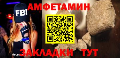 мефедрон Волжский