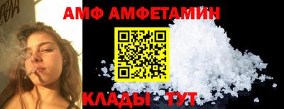мефедрон Волжский