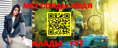 мефедрон Волжский