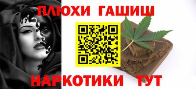 мефедрон Волжский