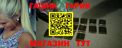 амф Волжск