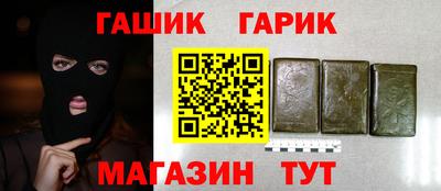 амф Волжск