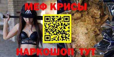 амф Волжск