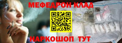 амф Волжск