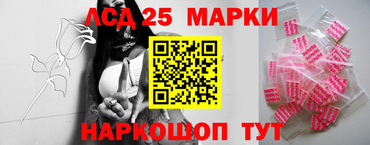 МЕГА маркетплейс  ЛСД экстази ecstasy  Мценск  Вход с VPN  ЛСД экстази ecstasy  Лсд 25 экстази 