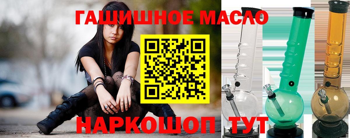 ТГК вейп Мценск