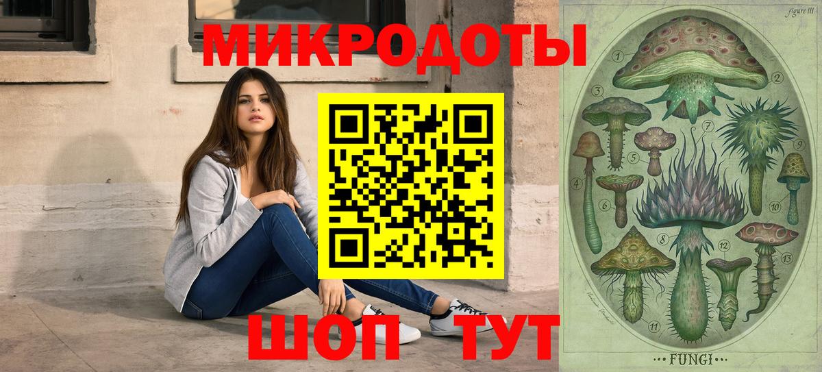 Галлюциногенные грибы MAGIC MUSHROOMS Мценск